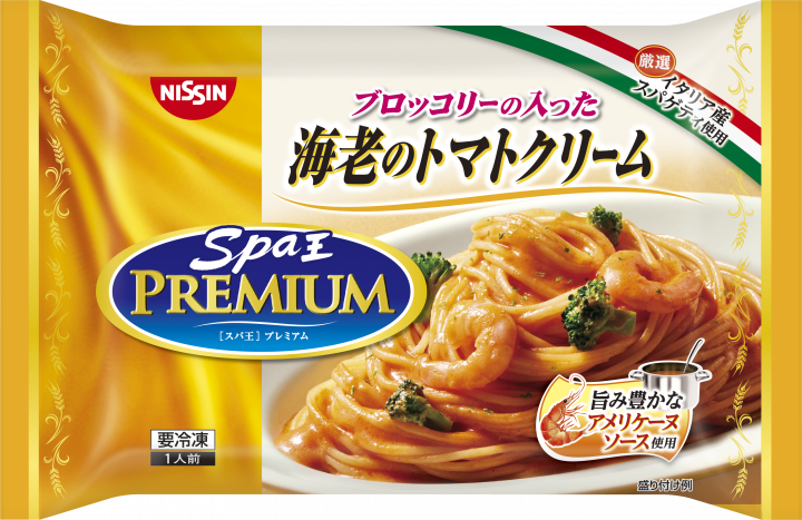 おすすめの冷凍麺