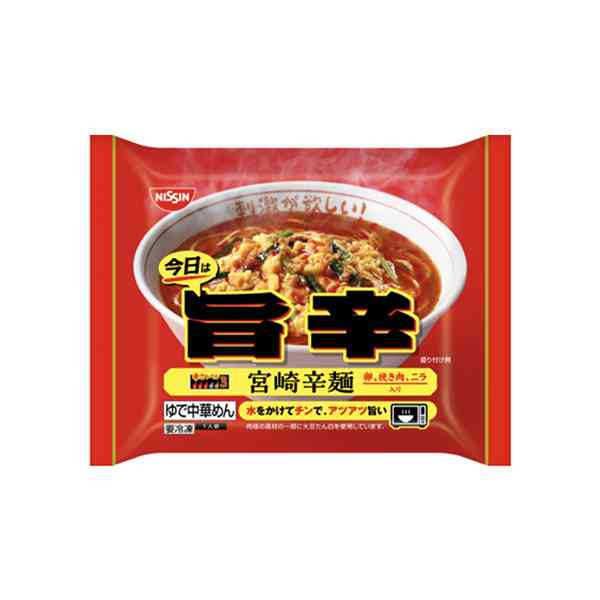 おすすめの冷凍麺