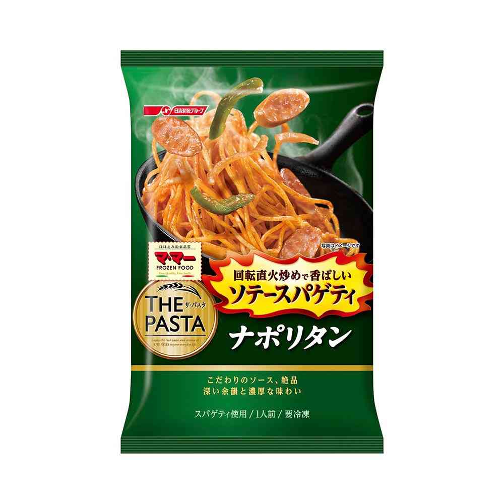 おすすめの冷凍麺