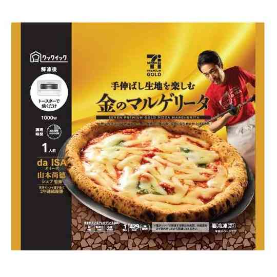 おすすめの冷凍麺