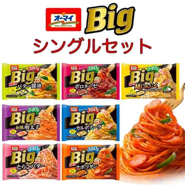 おすすめの冷凍麺