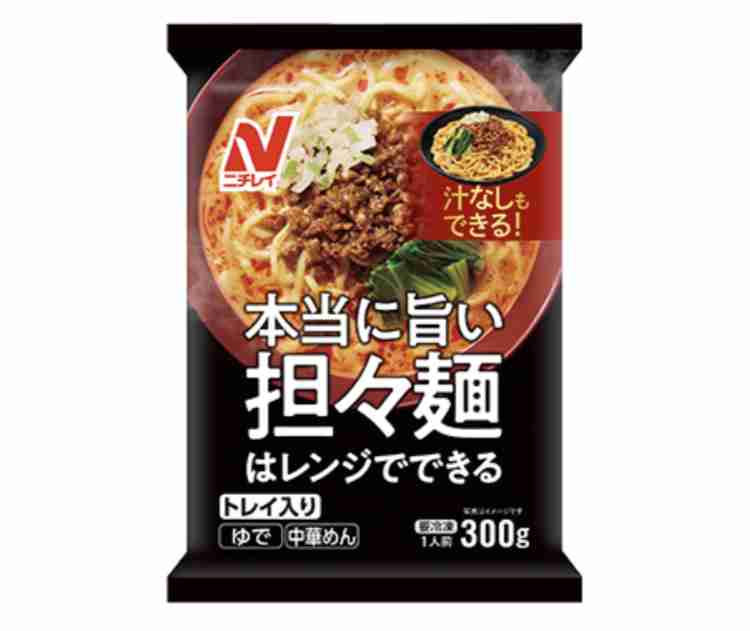 おすすめの冷凍麺