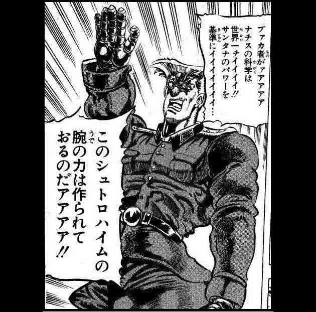 ジョジョの奇妙な冒険を語りたい