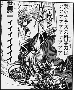 ジョジョの奇妙な冒険を語りたい
