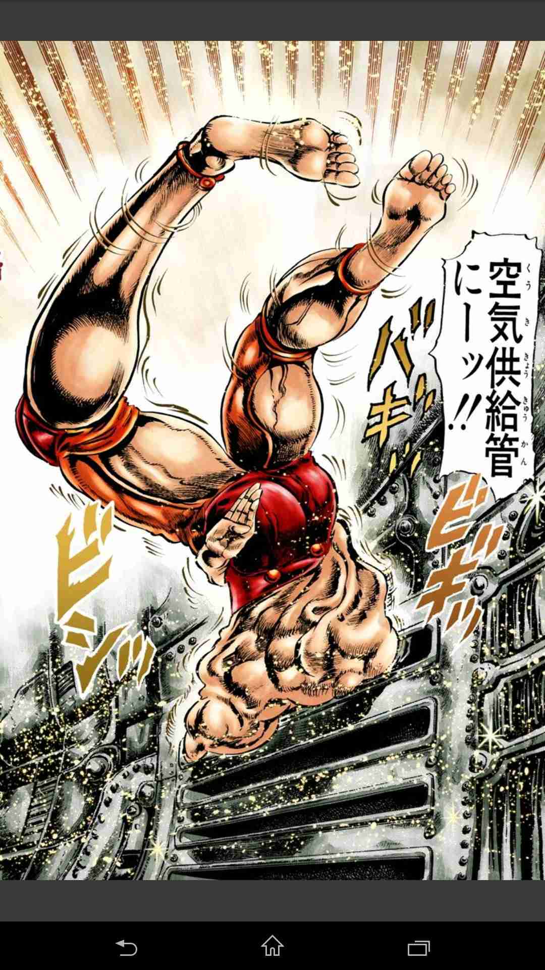 ジョジョの奇妙な冒険を語りたい
