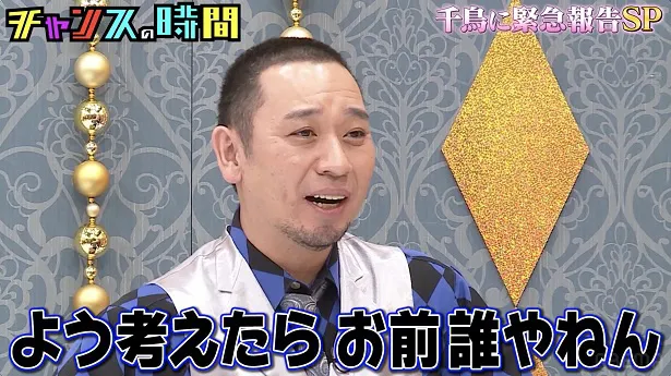 28歳グラドル田口あわさん急死 中川パラダイス「言葉が見つかりません」
