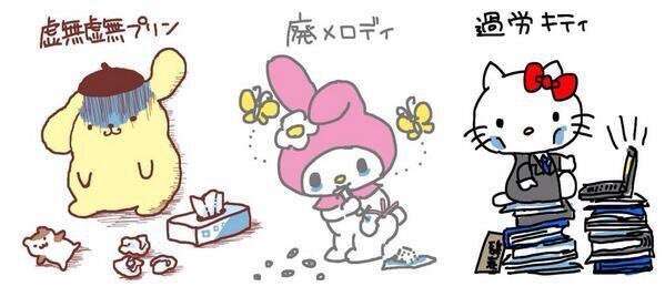 世の中可愛いものが多すぎる！