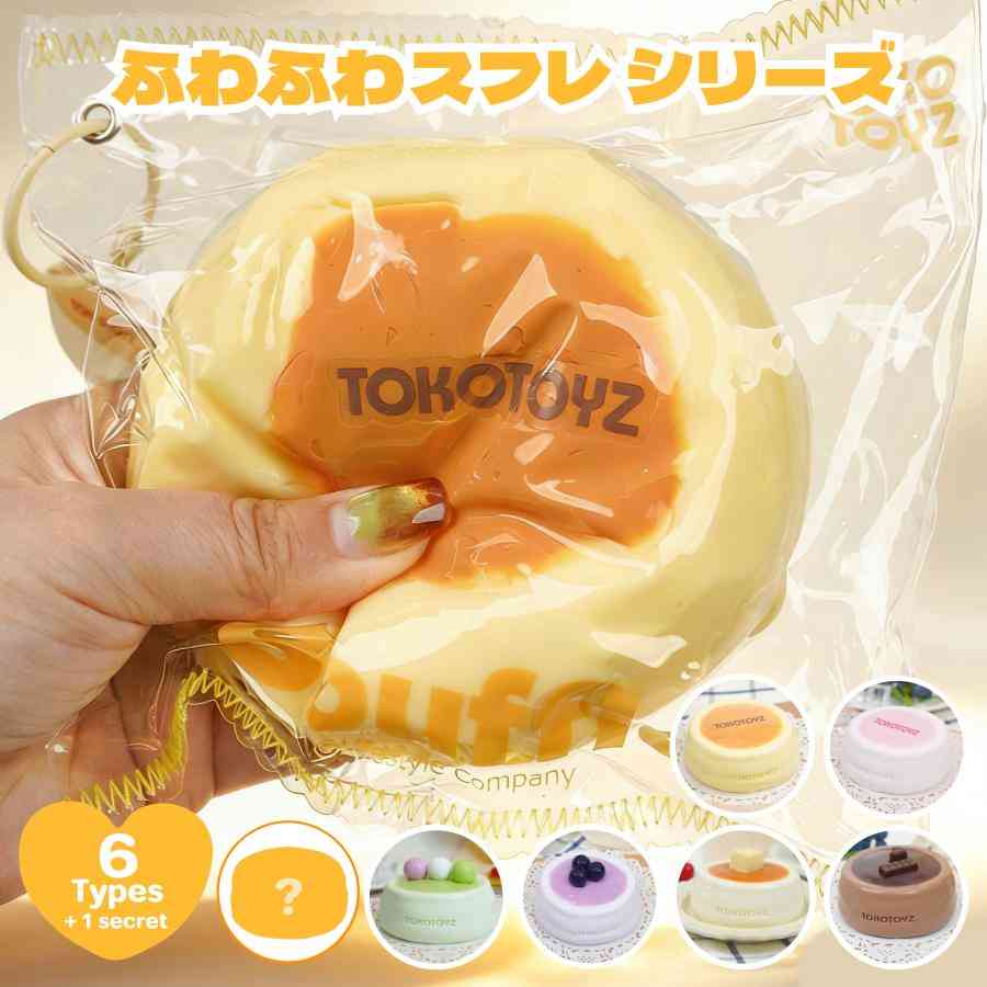 世の中可愛いものが多すぎる！