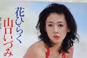 武井壮 9歳で生き別れた母の思いに涙 昨年死去、会うことはできなかったが「見ていてくれたんだな」