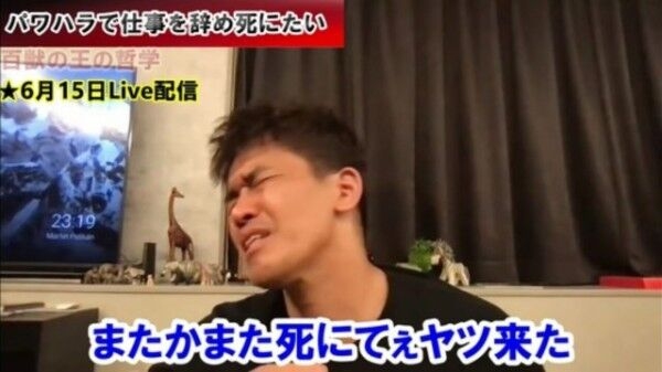 武井壮 9歳で生き別れた母の思いに涙 昨年死去、会うことはできなかったが「見ていてくれたんだな」