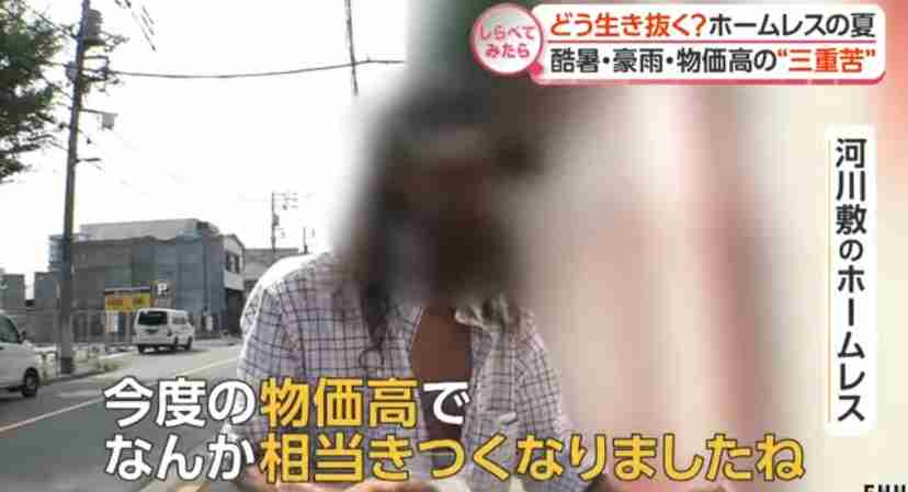 夫の収入が減って不安