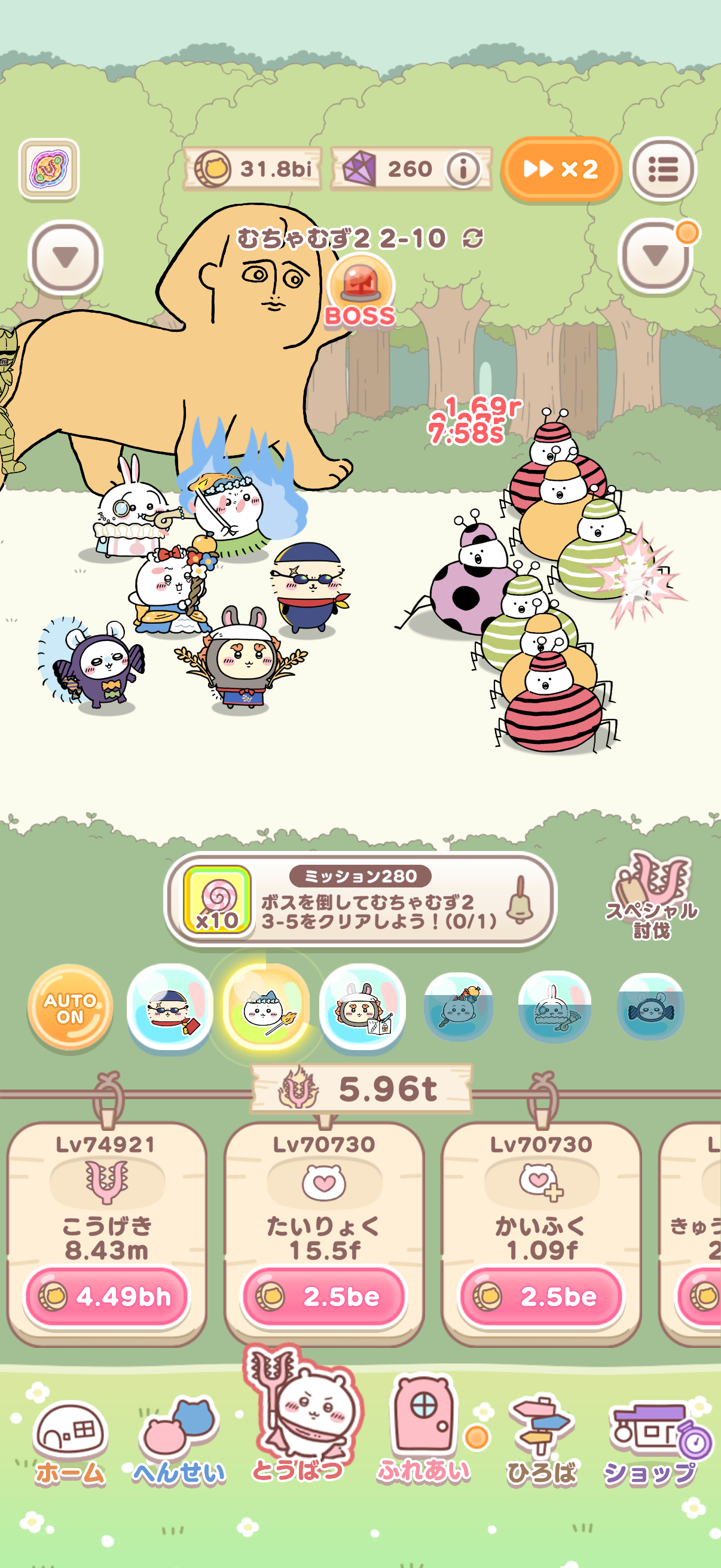 ㊗️1.5周年【ちいぽけ】やってる人集合!【ちいかわぽけっと】