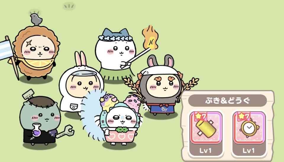 ㊗️1.5周年【ちいぽけ】やってる人集合!【ちいかわぽけっと】