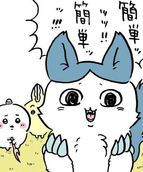 ㊗️1.5周年【ちいぽけ】やってる人集合!【ちいかわぽけっと】