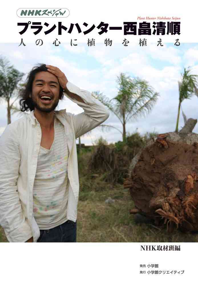 男に生まれ変わるなら誰の顔になりたい?Part5