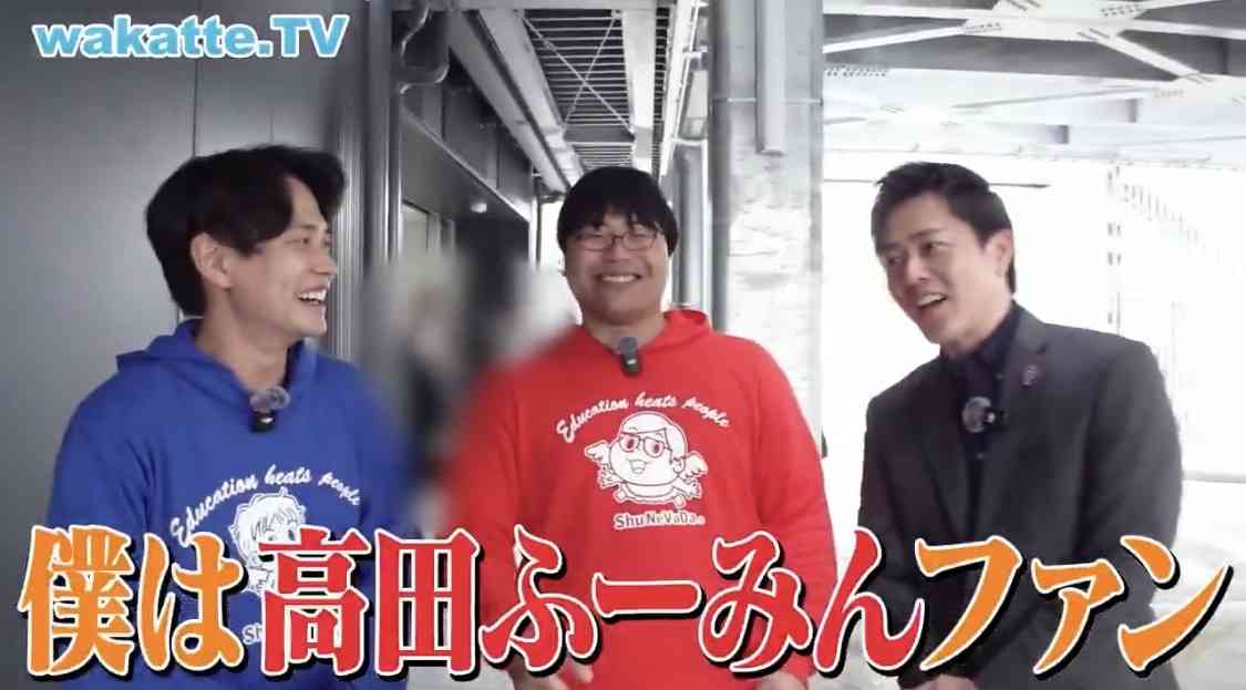 wakatte.tv高田ふーみん、福島大騒動で謝罪動画 「本当に軽率なダメな発言だった」