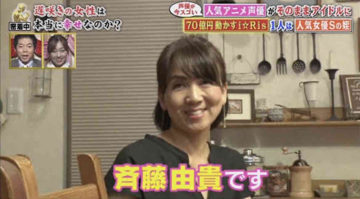 《左手薬指にはリング》斉藤由貴 不倫疑惑→離婚から2年…目撃した恋人医師との「ラブラブ還暦デート」