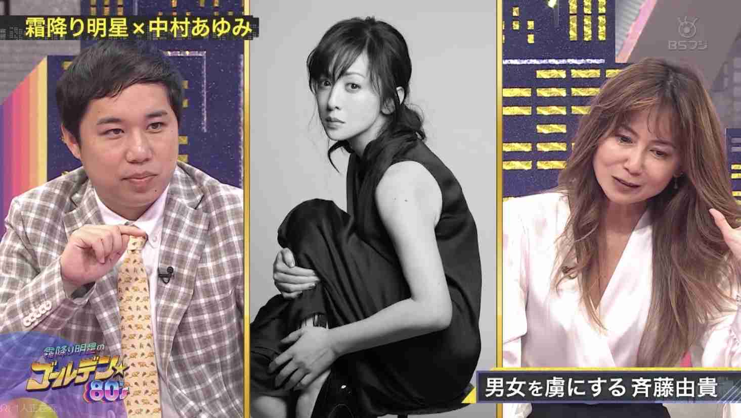 《左手薬指にはリング》斉藤由貴 不倫疑惑→離婚から2年…目撃した恋人医師との「ラブラブ還暦デート」