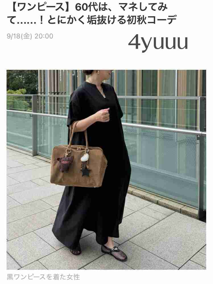《左手薬指にはリング》斉藤由貴 不倫疑惑→離婚から2年…目撃した恋人医師との「ラブラブ還暦デート」