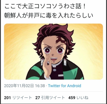 大正時代にタイムスリップしたら