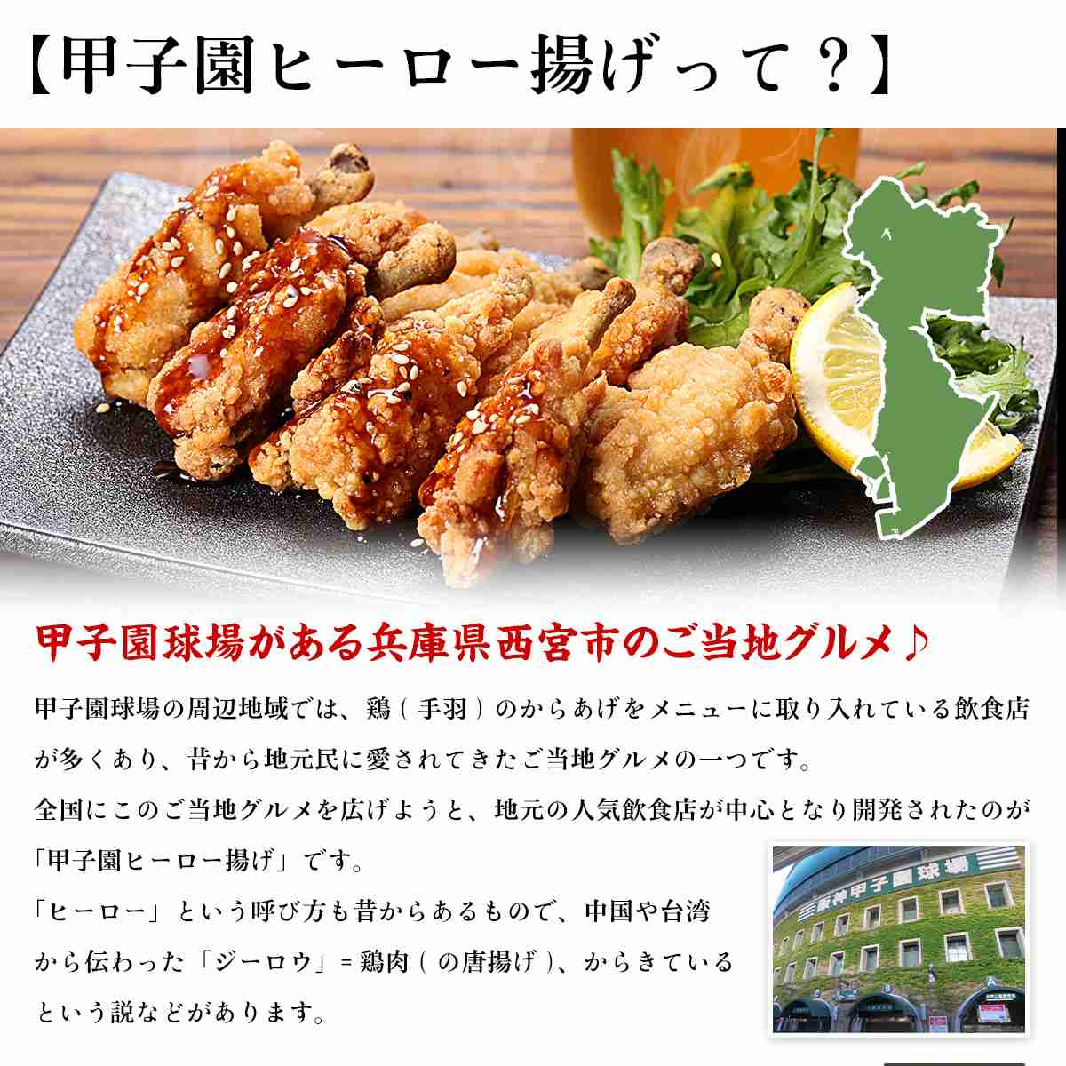唐揚げを語ろう