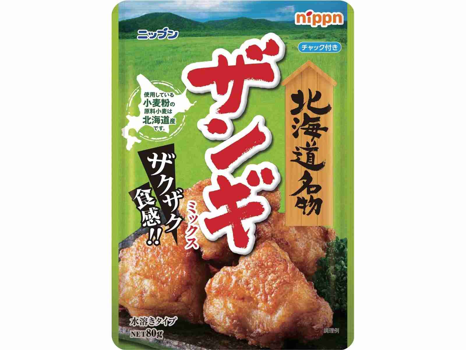 唐揚げを語ろう