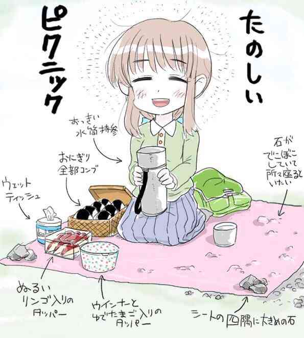 【意外】実は男ウケする女性の特徴