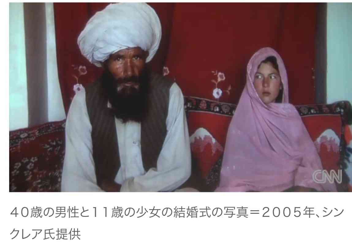 「相手を見て悲鳴をあげた」10歳の女児が50歳の男と結婚させられ…世界にいまだ残る“児童婚”の残酷すぎる裏側