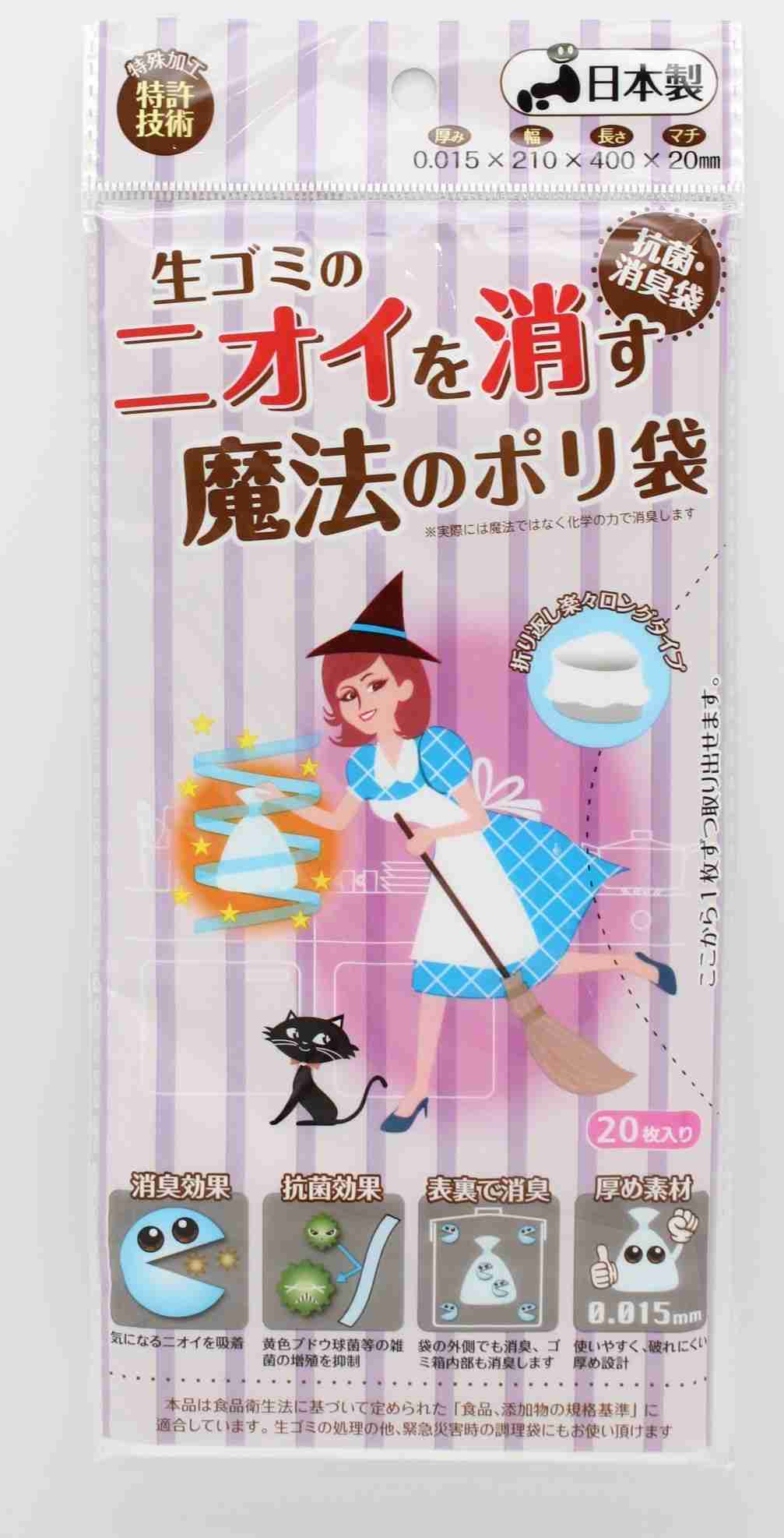 寝返ったもの教えてください