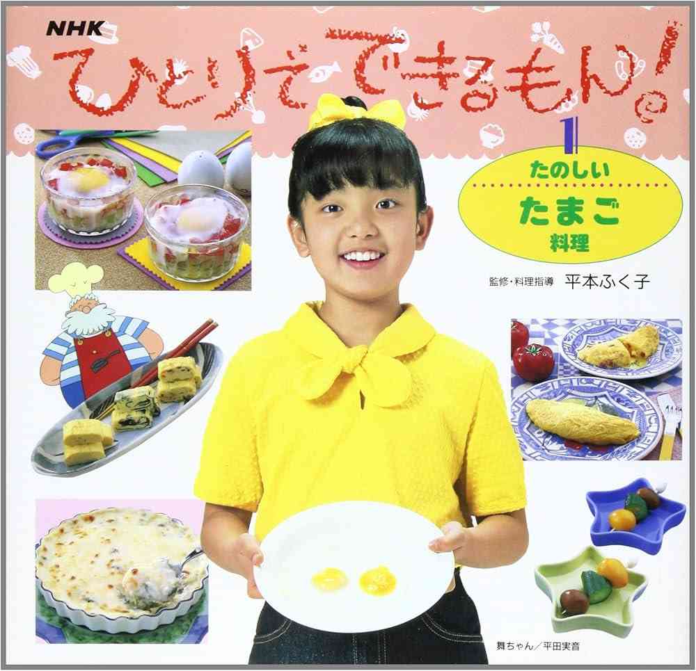 料理初心者におすすめメニュー