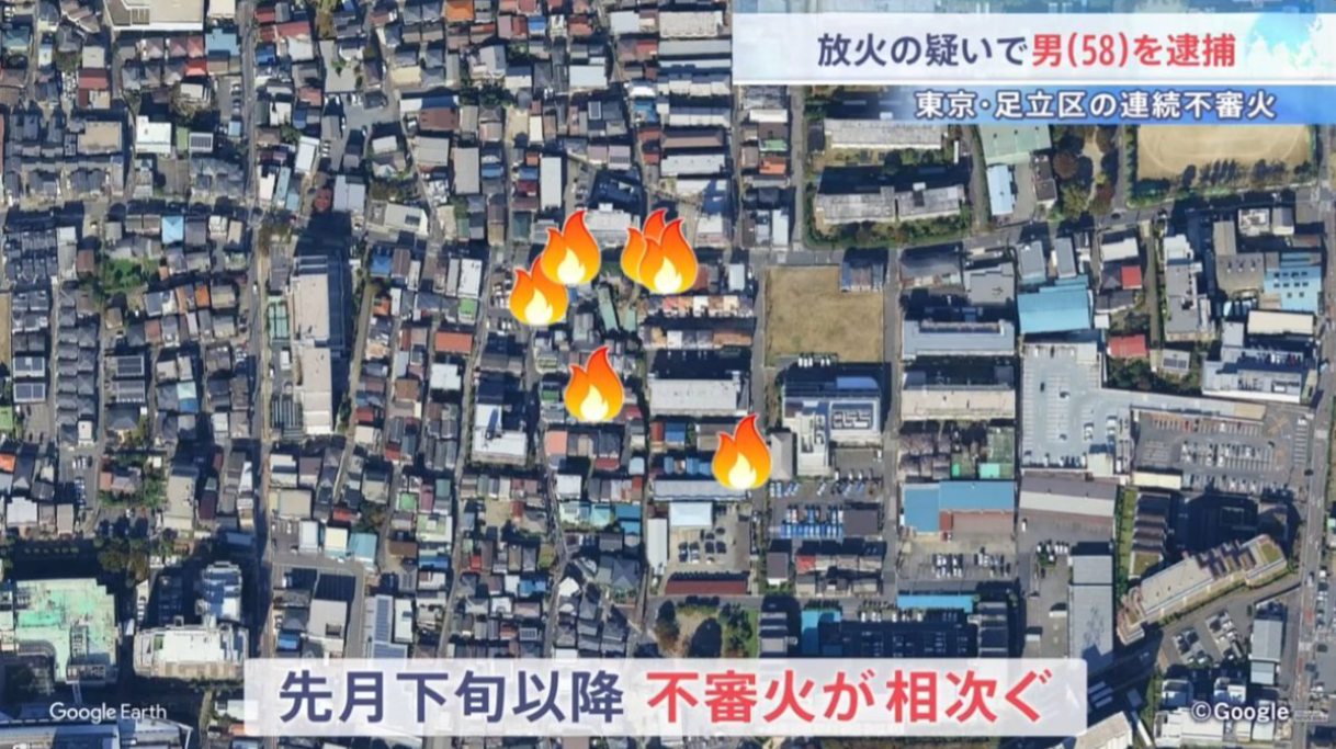 ケーキ店で放火か、2人死亡3人搬送　「人が刺された。ガソリンがまかれ、火事になっている」と通報　岐阜