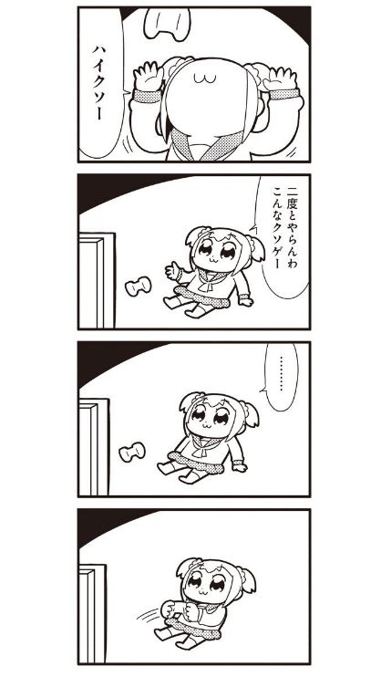 趣味を3つあげると、誰かがものすごい勢いであだ名をつけてくれるトピPart30