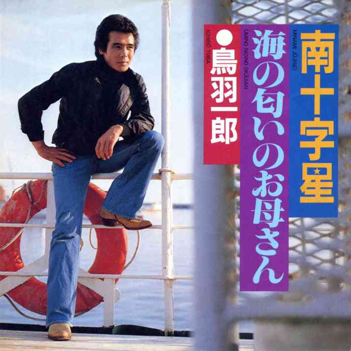 父親・母親を許せない人