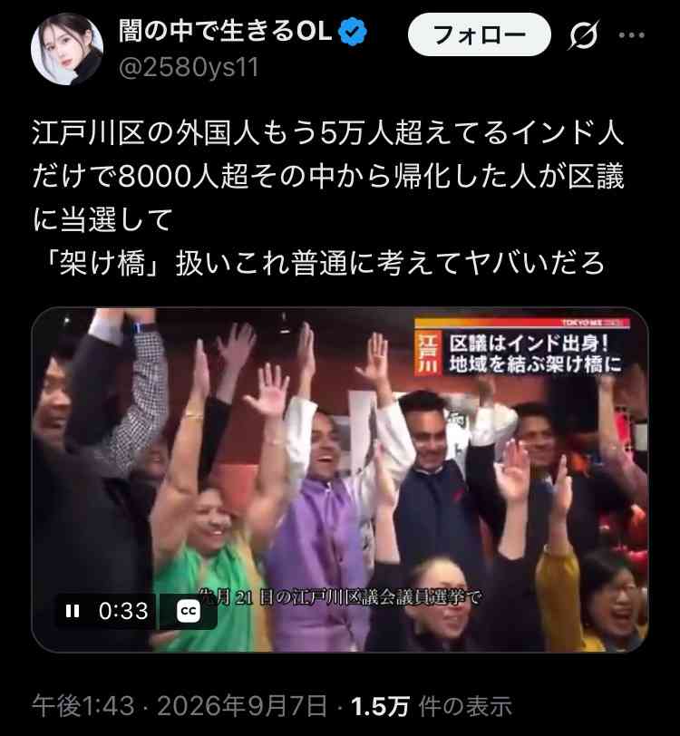 「初めから盗るな」高市政権“現金給付”検討報道に強まる批判…党関係者が明かす「参院選で過半数確保に“先手”」内情