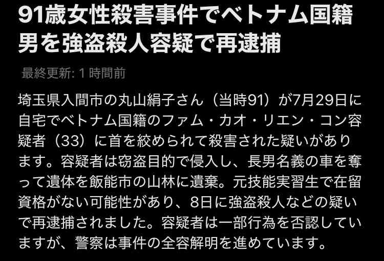 「初めから盗るな」高市政権“現金給付”検討報道に強まる批判…党関係者が明かす「参院選で過半数確保に“先手”」内情