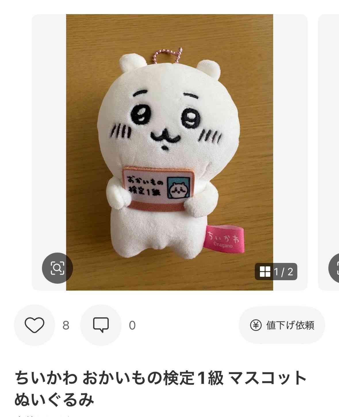 無言が続くトピ(たまにコメントあり)※名前欄へのコメントはOK【Part6】
