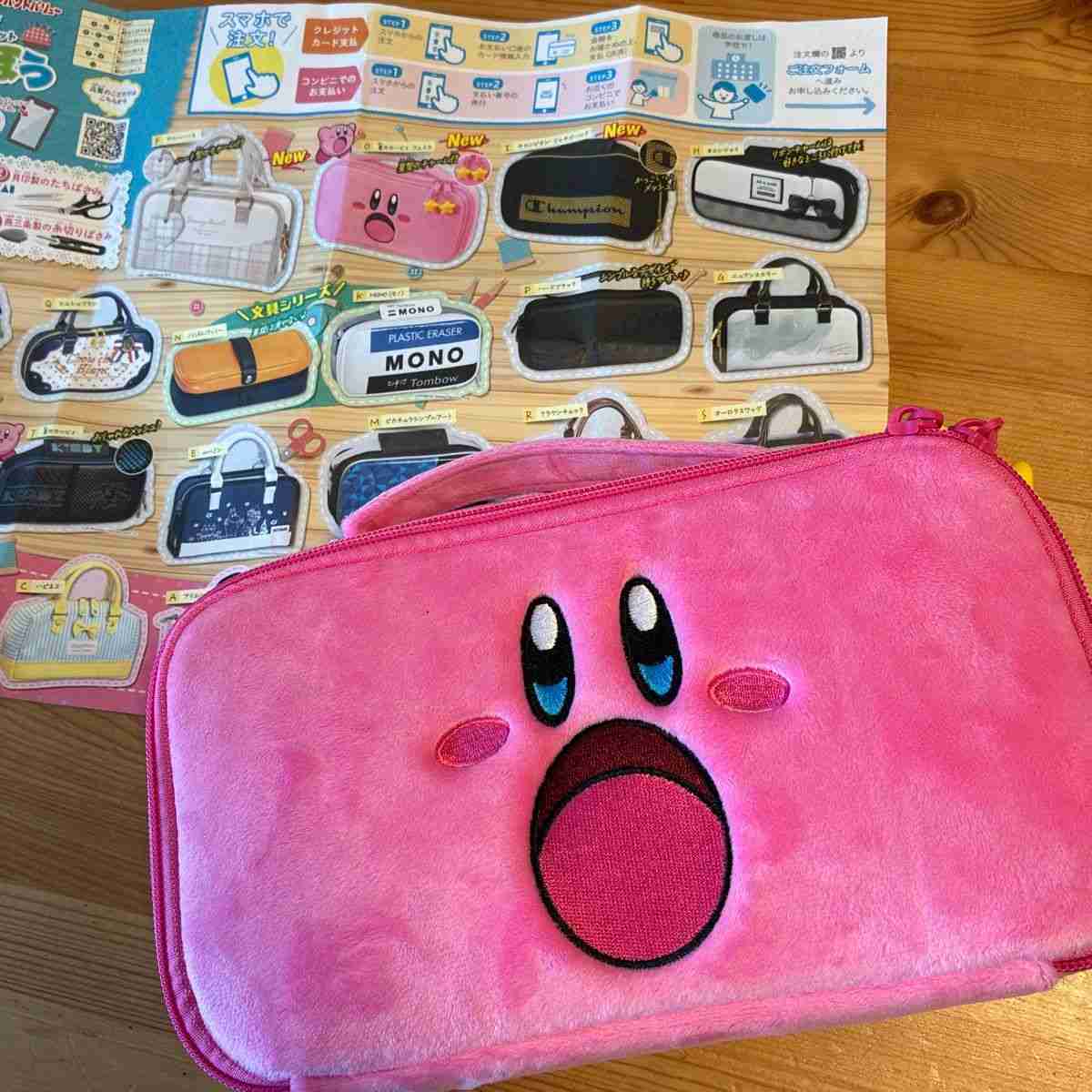 どんなお裁縫箱を使っていますか？