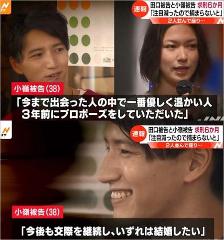 元「KAT-TUN」田口淳之介が結婚＆第1子誕生報告「本当に幸せです」　お相手は「一般の女性の方」