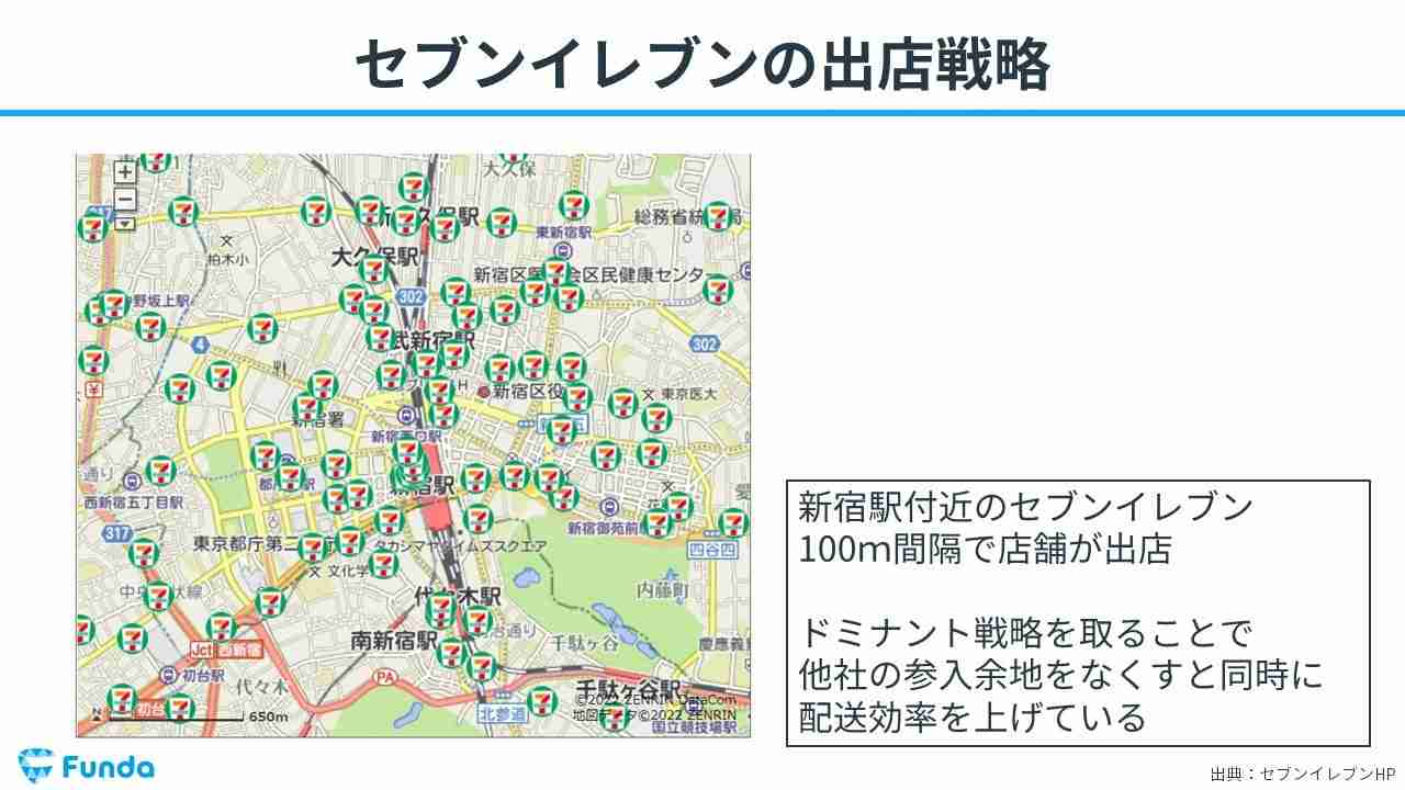 「同じ施設に7店舗」「駅周辺に9店舗」　なぜスタバだらけの街が増え続けるのか？