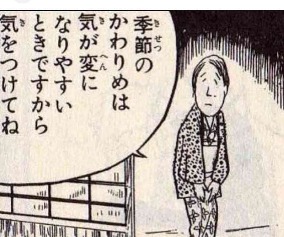 東京・北区「女が刃物を振り回し2人の胸を刺した」胸や太もも刺され男性2人けが 女を傷害の疑いで現行犯逮捕 JR板橋駅近く