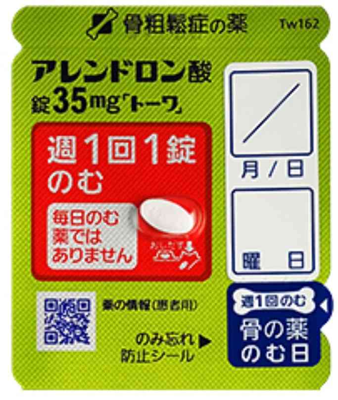 なんとなく語感がかっこいい有名人