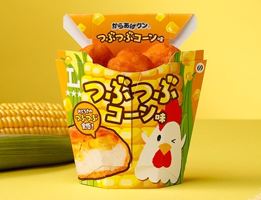 最近、衝動買いしたもの