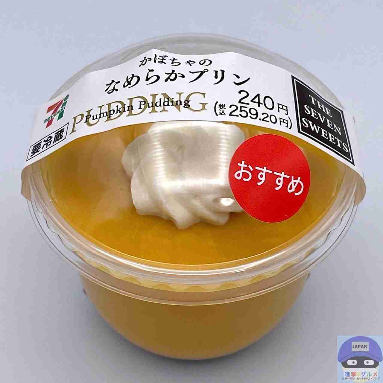 最近、衝動買いしたもの