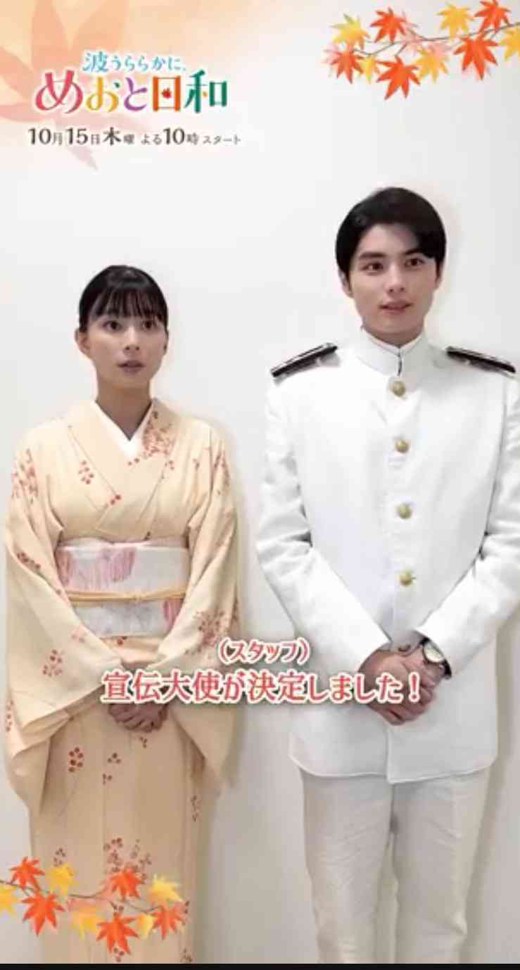 フジ「波うららかに、めおと日和」続編　主要キャスト10人続投　山本舞香は出産に伴い辞退…同じ「木10」枠で10・15スタート