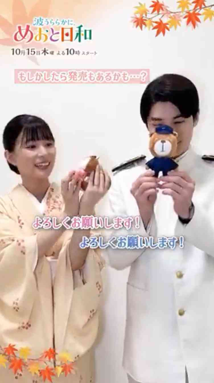 フジ「波うららかに、めおと日和」続編　主要キャスト10人続投　山本舞香は出産に伴い辞退…同じ「木10」枠で10・15スタート