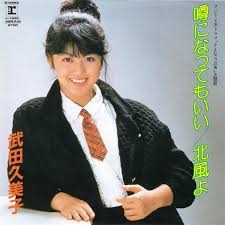 武田久美子の第二章 「20代、30代にもファンを作っていきたい」…58歳で23年ぶり写真集 “代名詞”貝殻ビキニは「もうお友達みたいな感じ」