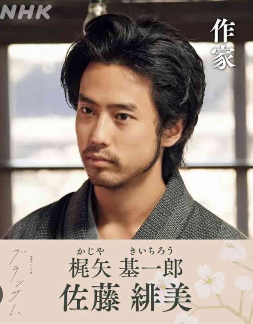 錦戸亮、23年ぶり朝ドラ出演決定 『ブラッサム』常識に縛られない画家役に「ワクワクしています」【コメント全文】