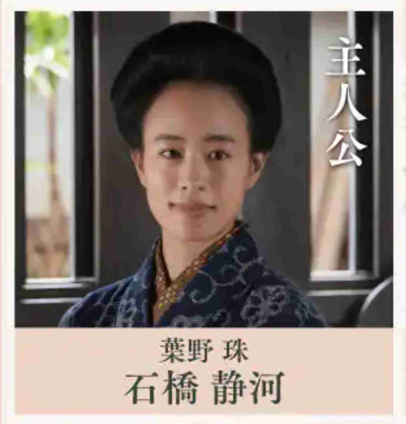 錦戸亮、23年ぶり朝ドラ出演決定 『ブラッサム』常識に縛られない画家役に「ワクワクしています」【コメント全文】