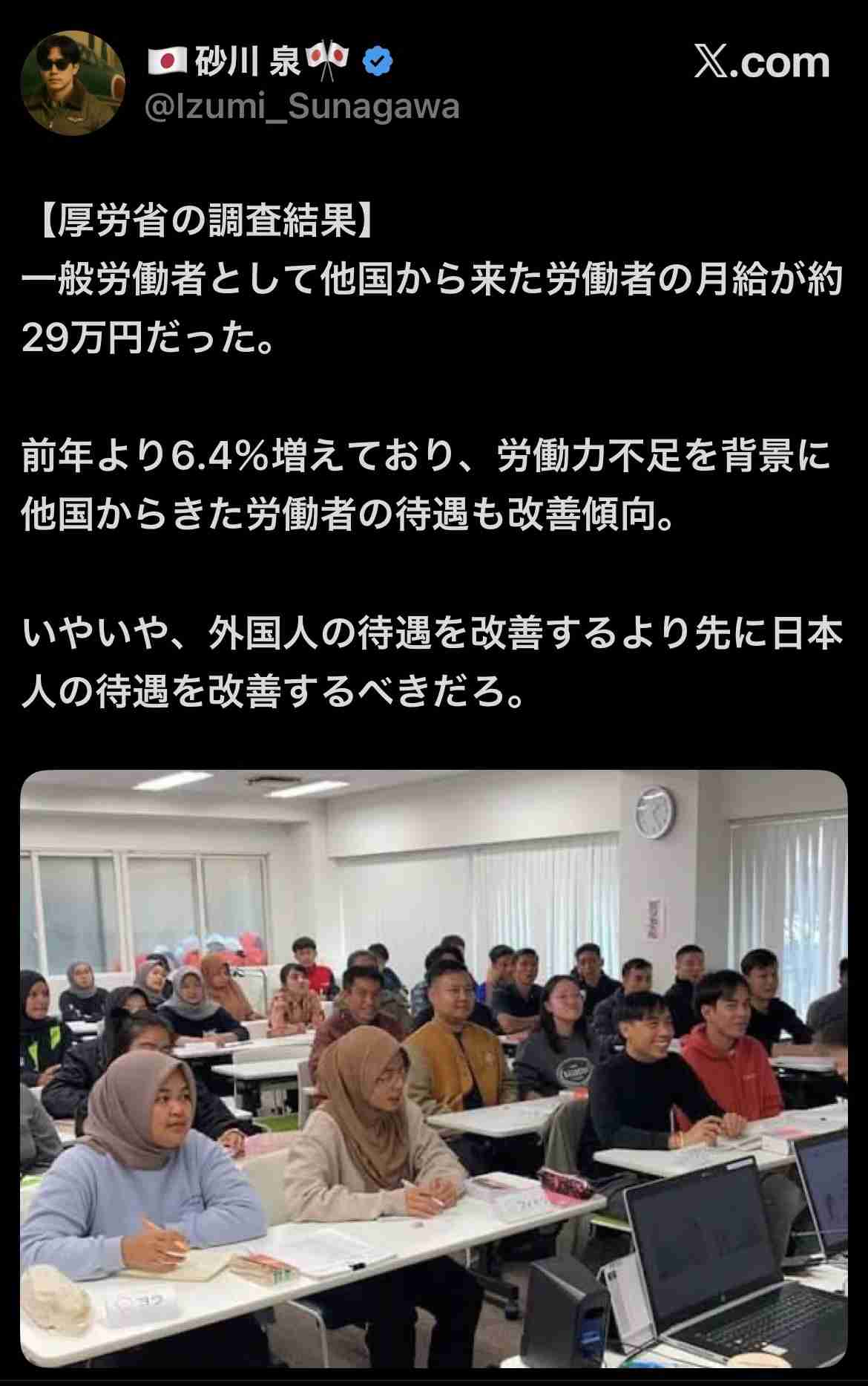 新入社員の基本給21万円、10歳上で教える私は18万円というみじめ…大企業でも起きている給料逆転のモヤモヤ