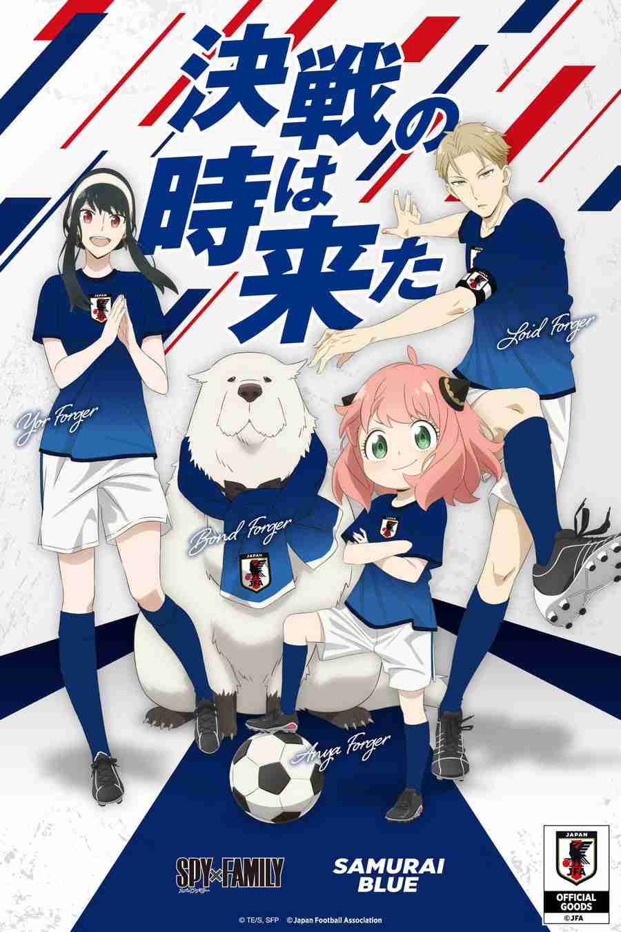 コラボしてる二次元キャラ【アニメ 漫画 ゲーム】